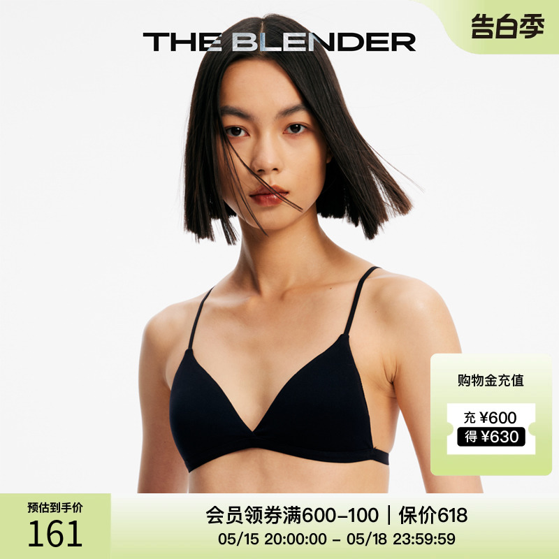 【新品】The Blender 细肩带美背内衣夏季女胸罩文胸三角杯套装