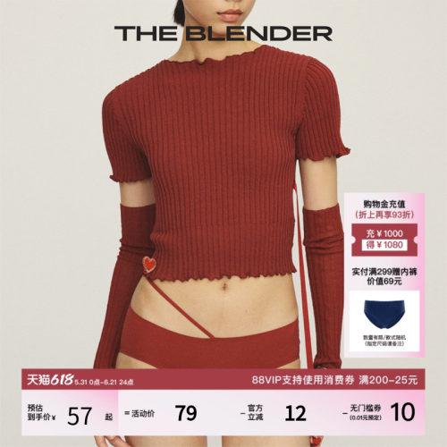TheBlender低腰纯色三角内裤