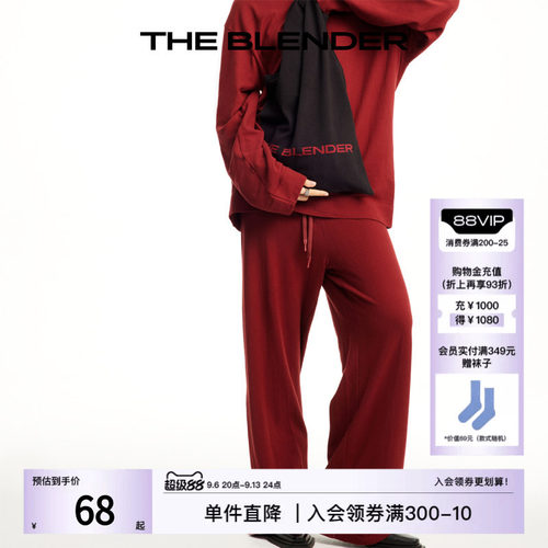 TheBlender男女同款家居裤长裤