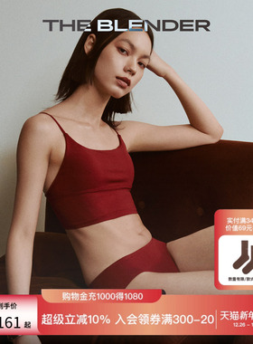 The Blender马年方领Bra-in吊带背心红色本命年可拆卸胸垫内衣女
