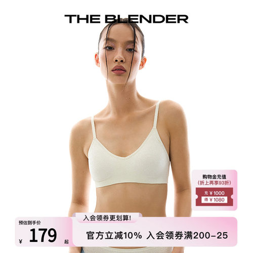 TheBlender可拆卸胸垫背心内衣