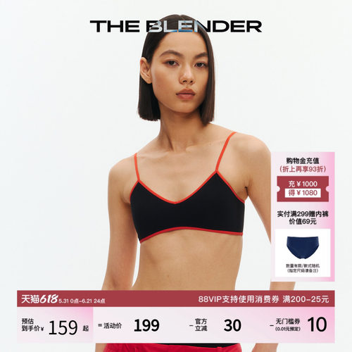 TheBlender撞色V领美背内衣