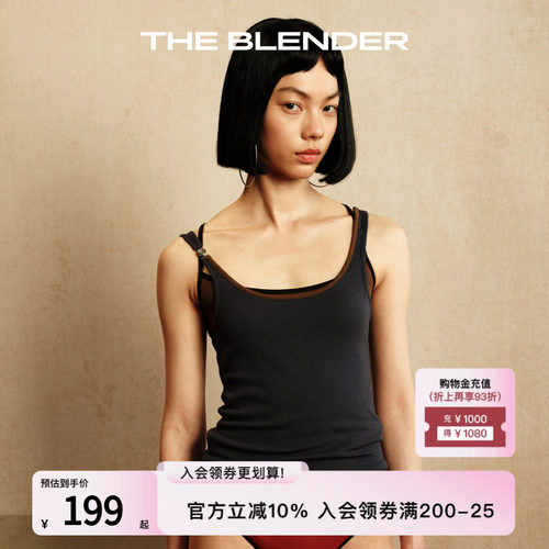 TheBlender撞色U领中长款背心
