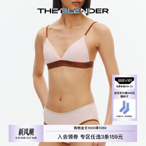 中低腰撞色薄款三角内裤