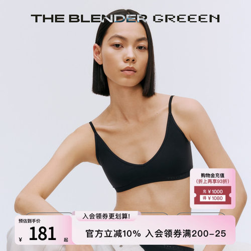 TheBlender环保系列V领背心内衣