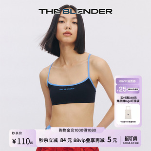 Blender春夏撞色轻运动无缝一体可拆卸胸垫内衣 The 限时特价