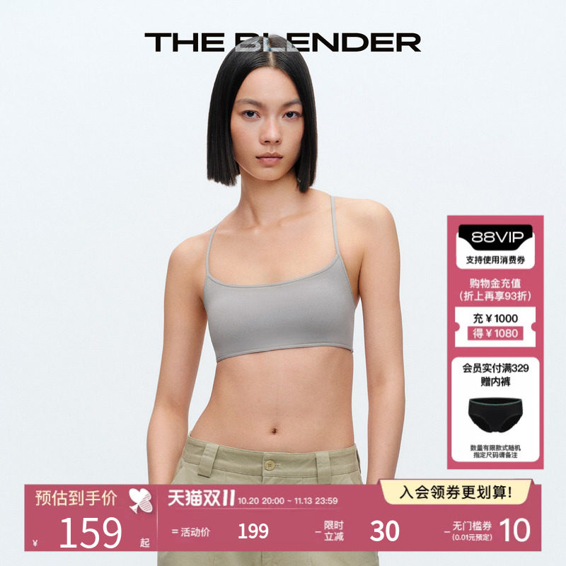 The Blender固定轻薄胸垫细肩带舒适平领背心式美背内衣文胸女