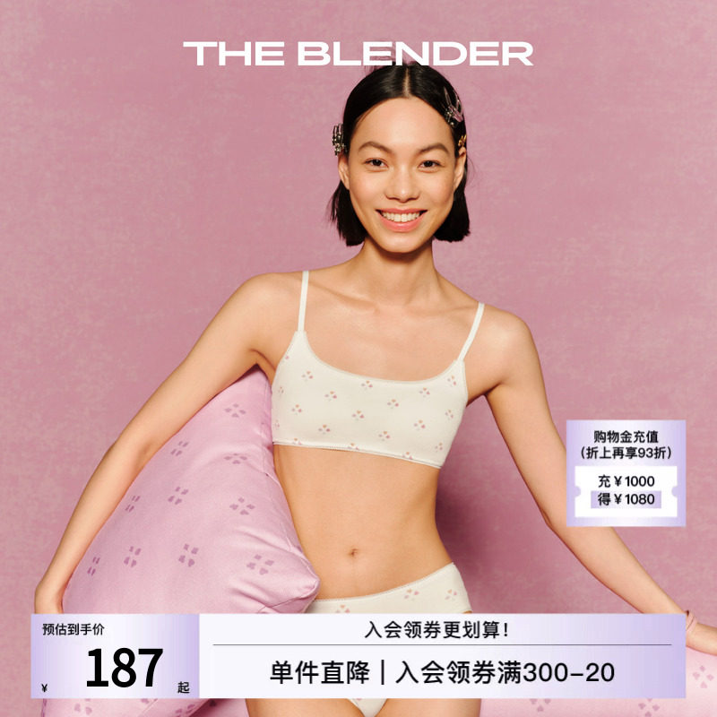 TheBlender印花刺绣方领内衣女图片