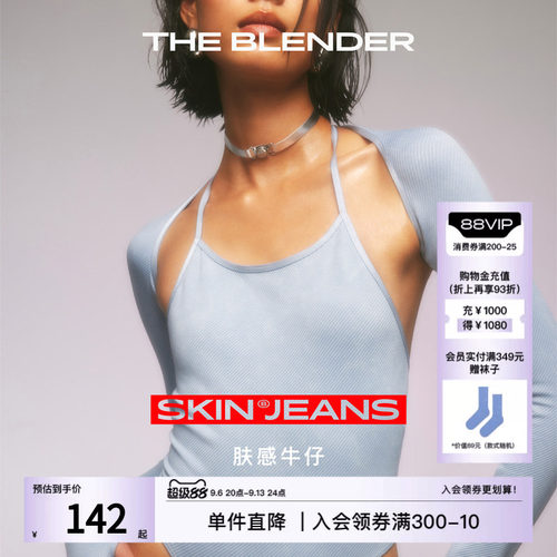 TheBlender肤感牛仔连体衣套装