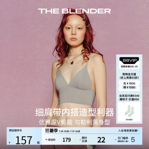 The Blender可拆卸胸垫细肩带深V领美背背心式外穿内衣吊带女夏季 - 封面