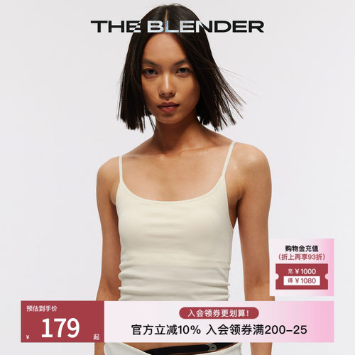 TheBlender纯色美背吊带背心女