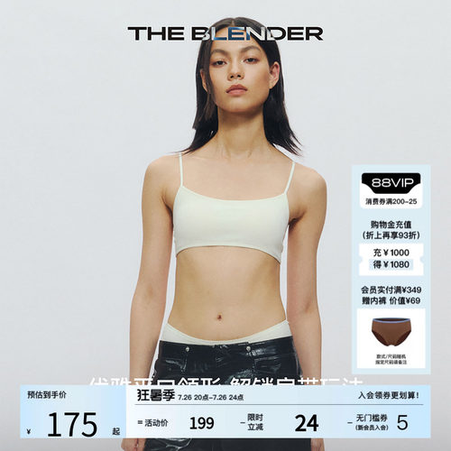 TheBlender固定胸垫美背内衣