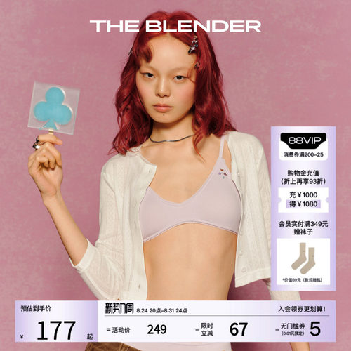 TheBlender印花刺绣V领三角杯