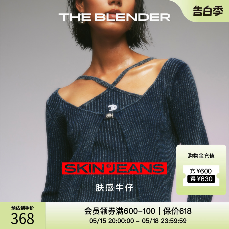 【新品】The Blender 肤感牛仔系列针织长袖夏季短款上衣开衫外套