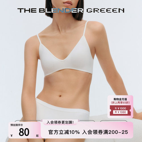 TheBlender环保系列中腰内裤
