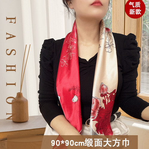 九玖故事四季印花百搭女丝巾
