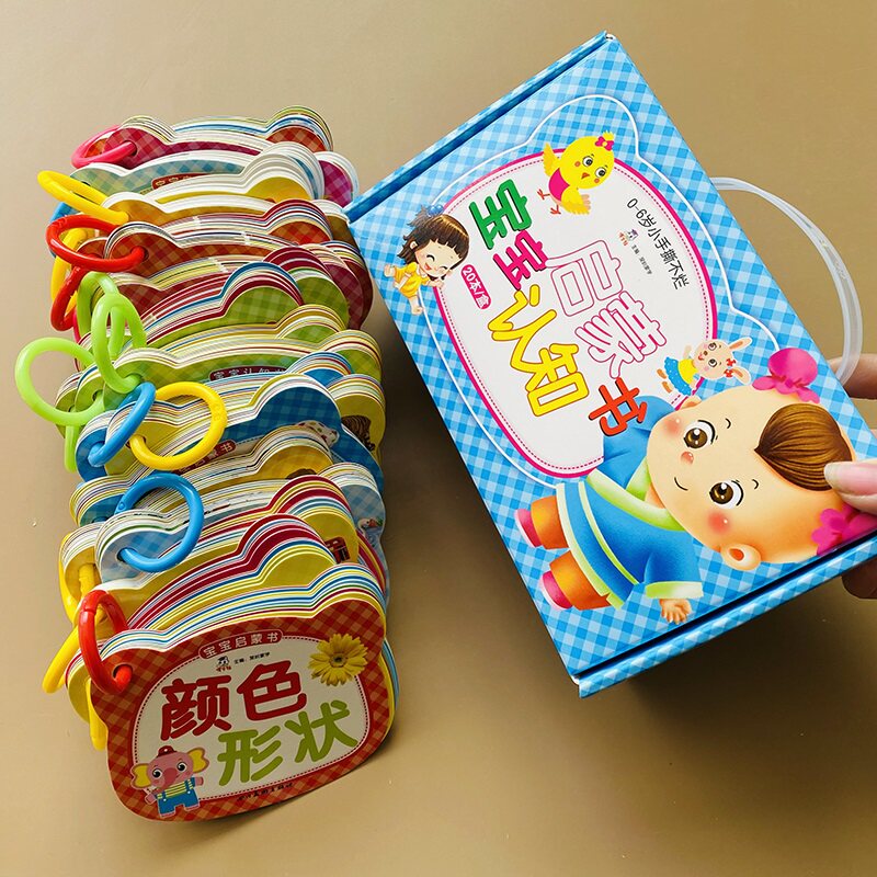 宝宝防水防撕卡片20本1-2-3岁婴儿撕不烂看图认物颜色形状卡儿歌唐诗三字经弟子规故事绘本古诗幼儿园拼音认数识字卡动物水果蔬菜