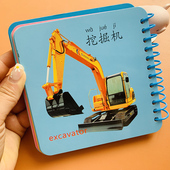 加厚防撕交通工具卡片撕不烂认识汽车书绘本1 3岁宝宝早教书卡汽车认知图片纸板书认车看图识车卡片婴儿书本男孩益智儿童汽车书