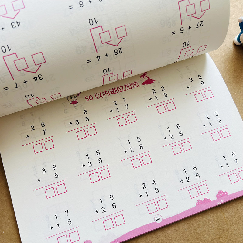 50以内的加减法口算题卡小学一年级五十以内横式竖式加减混合运算 凑