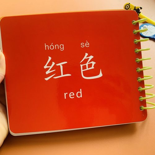 20张 9个颜色 10个形状 17*14厘米左右