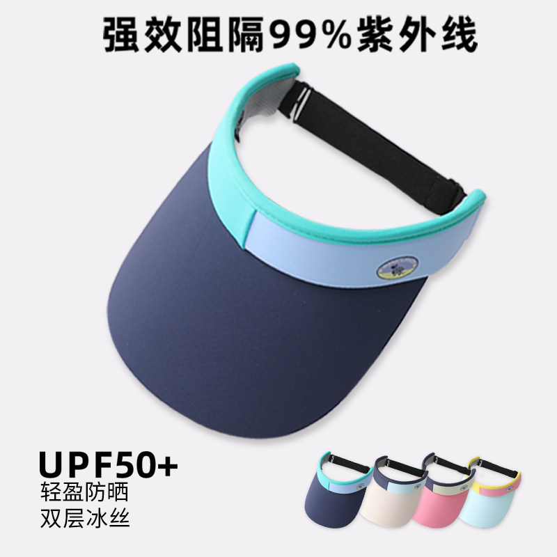 儿童防晒帽子夏季遮阳帽男童女童