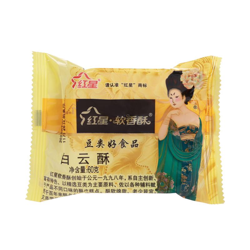 陕西红星软香酥60g苏式酥皮糕点散零食小吃中秋月饼送礼长辈团购