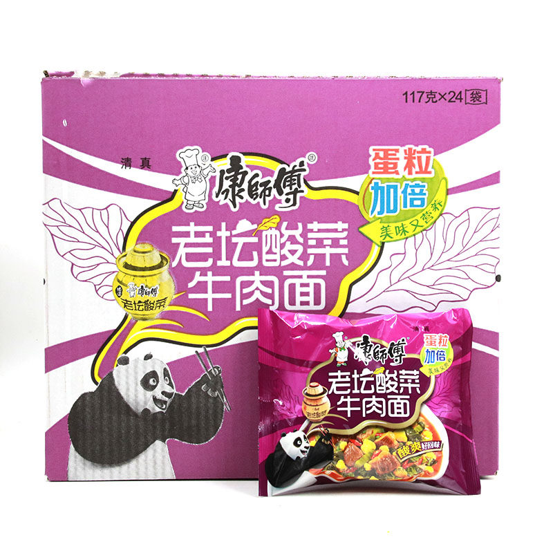 清真食品 康师傅老坛酸菜牛肉面 方便面泡面114克 整箱24袋包邮