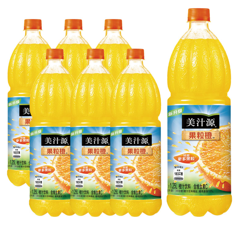 果粒橙整箱装酷夏季年货果味饮料