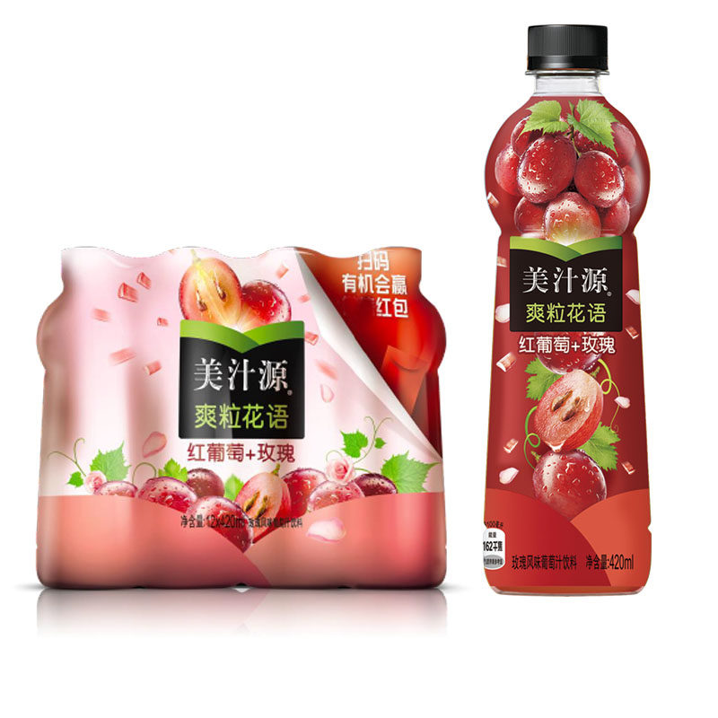 可口可乐美汁源红葡萄玫瑰饮料420ml *12瓶装整箱果汁果味汽水