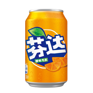 可口可乐出品芬达橙味汽水330ml*24罐装整箱碳酸饮料果味饮品听装