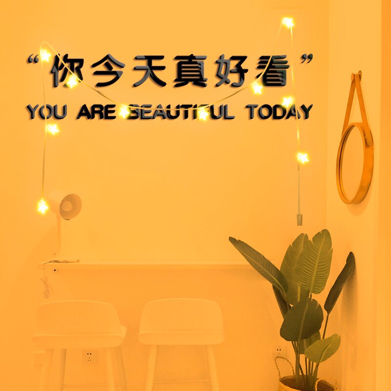 你今天真好看墙贴纸ins创意文字北欧土味情话3d立体卧室抖音网红
