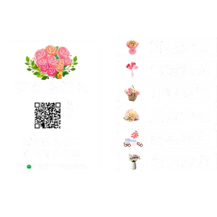 鲜花预定店铺玻璃门贴纸装饰婚庆公司广告文字橱窗布置静电贴定制