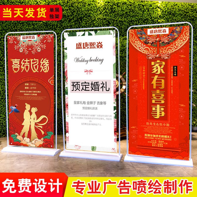 易拉宝展示架立式落地式定做海报