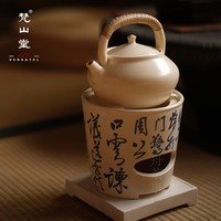 梵山堂苏打釉凝雾壶350ml 景德镇提梁烧水煮茶壶白泥陶壶将军炭炉