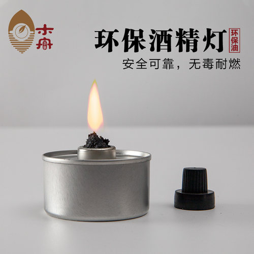 环保植物油健康无毒茶道专配