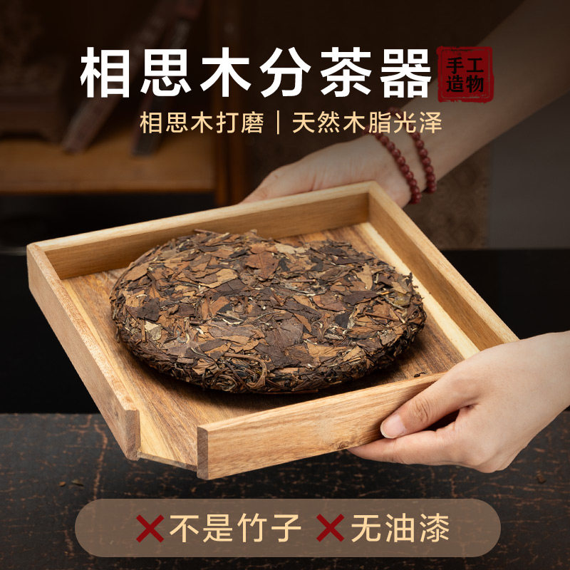 木舟实木茶盘果盘相思木原木整块茶室专用茶具国风砂纸打磨茶托盘