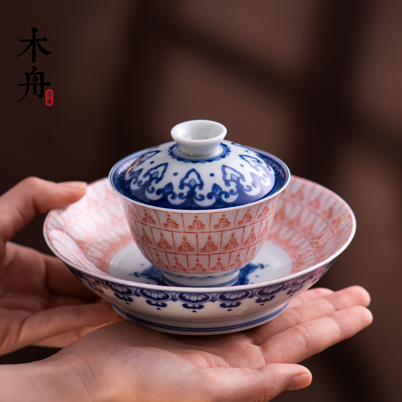 七丞堂景德镇千佛二才盖碗青花陶瓷泡茶碗功夫茶具家用壶承套装