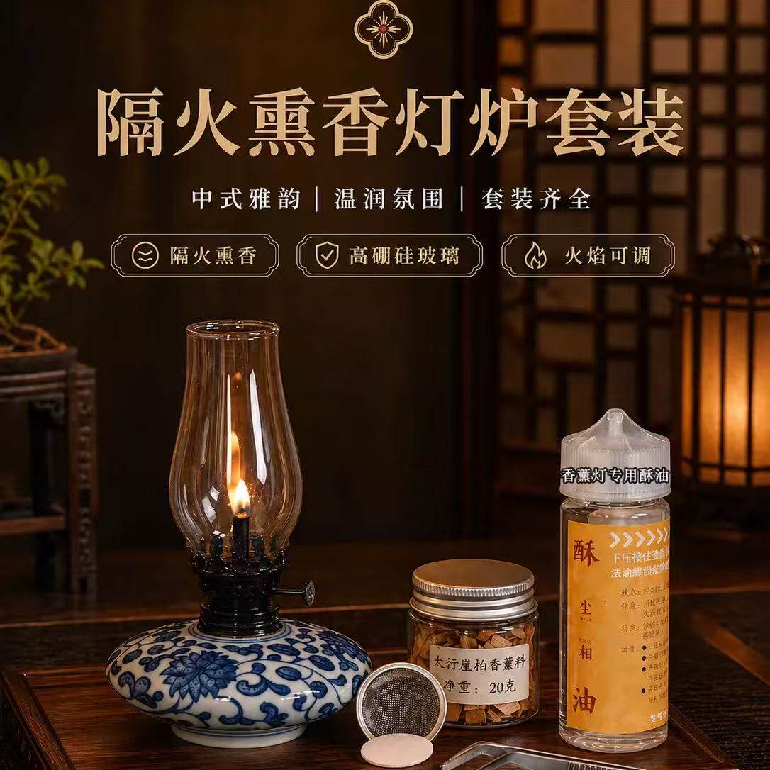 酥油灯香薰沉香景德镇陶瓷青花摆件礼盒生日礼物中秋节送长辈灯盏图片