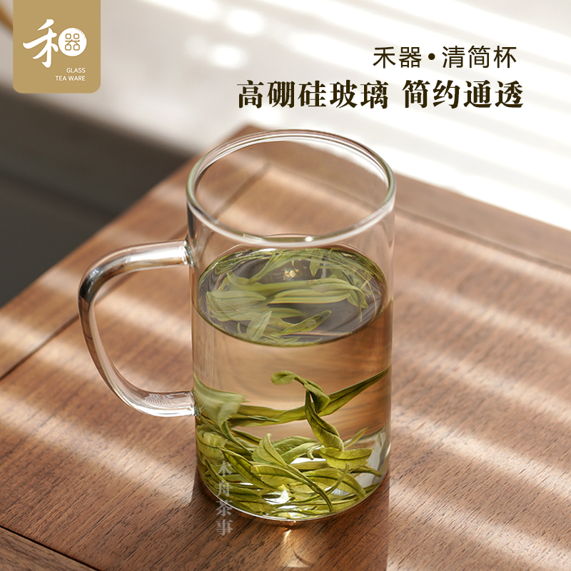 禾器清简杯家用透明喝水杯子简约玻璃杯和器茶杯带把绿茶杯400ml-封面