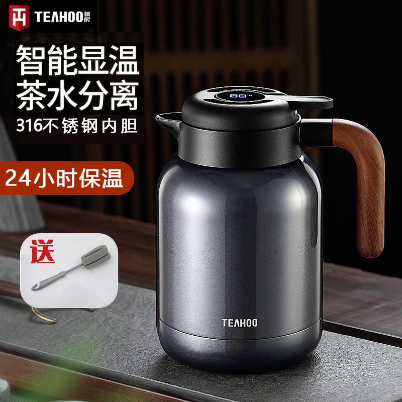 琪虎焖泡壶智能显温316L不锈钢