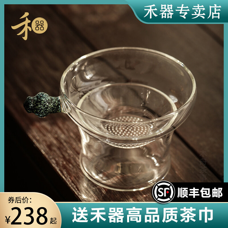 禾器奉珠茶漏茶滤激光打孔玻璃过滤网高档茶具茶隔泡茶茶叶过滤器