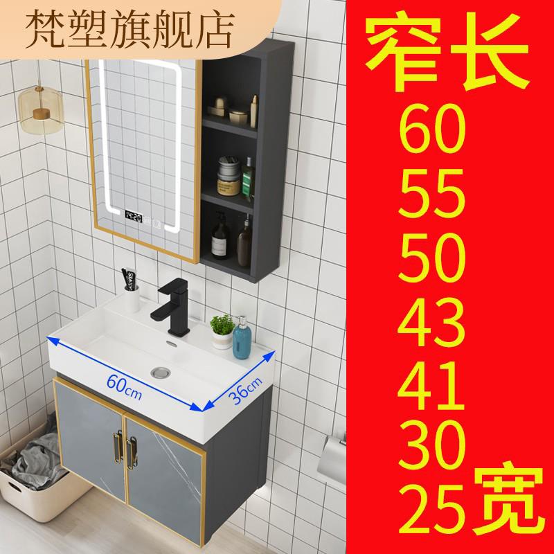 小户型迷你洗手盆25宽极窄小型洗漱台盆柜组合50cm超窄墙角洗脸盆