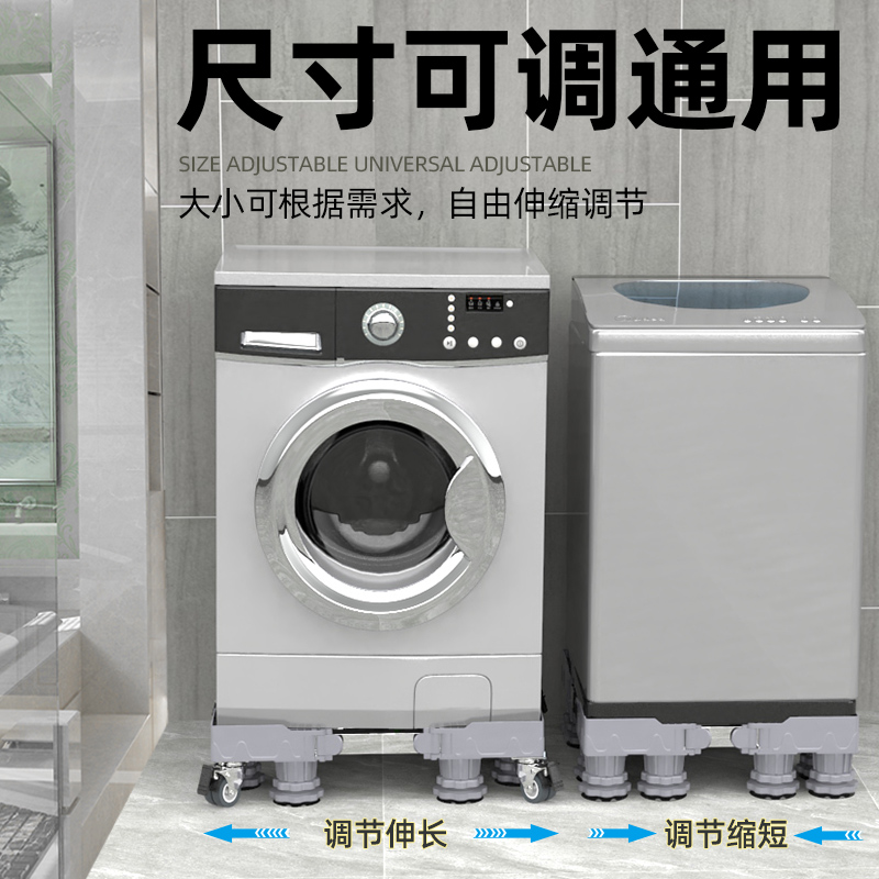 全品牌通用大小高底可能调，可移动可固定