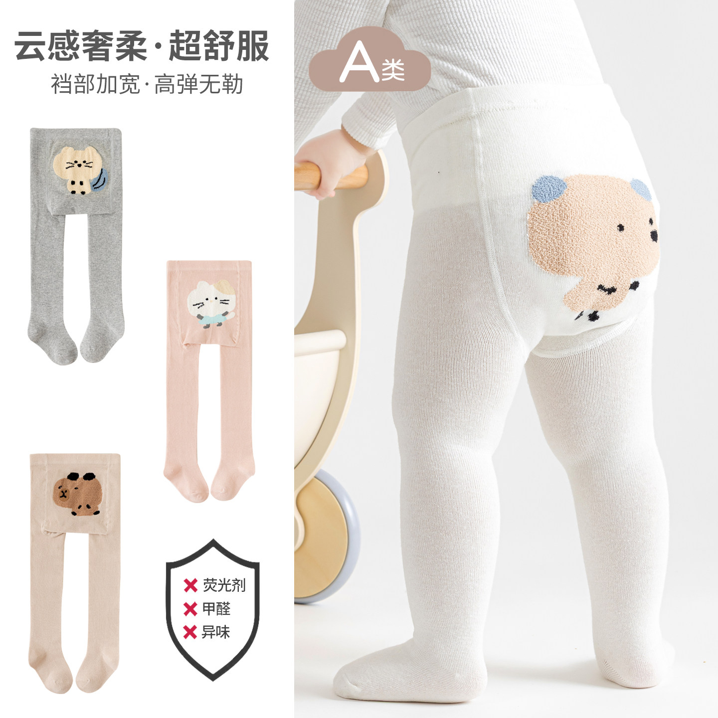 婴儿连裤袜大pp春秋薄款小月龄图片