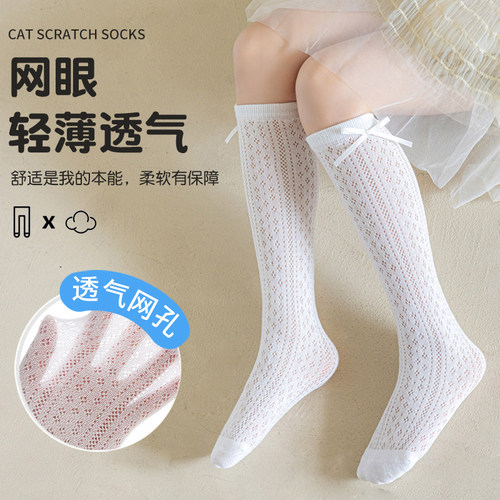 女童中筒袜子夏季薄款2026新款