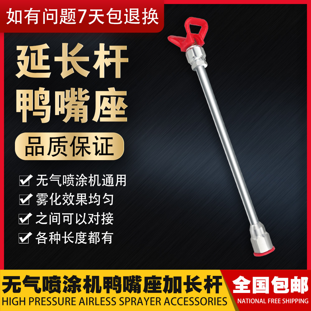 油漆涂料乳胶漆无气喷涂机配件加其它电动工具