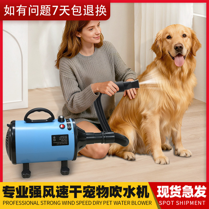 猫咪家用烘干狗狗洗澡专用神器