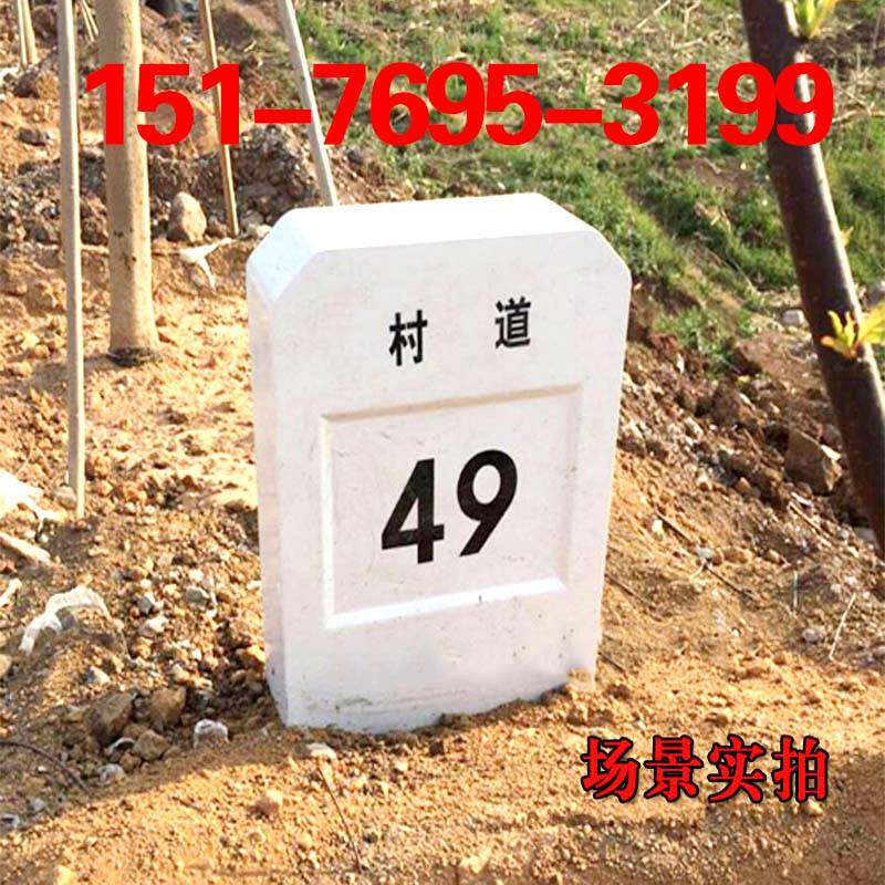 新品上市百米桩玻璃钢里程碑公路标牌界碑反光界桩道路路口警示桩