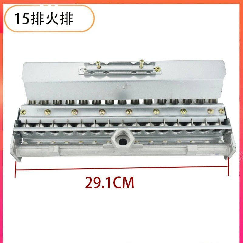 商用蒸柜蒸箱蒸炉蒸饭车燃气烤箱烤炉专用火排15排火排配件4分内