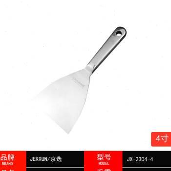 京选油刀不钢体清洁腻子小铲刀通装修加灰厚锈多功能填缝抹泥刮刀